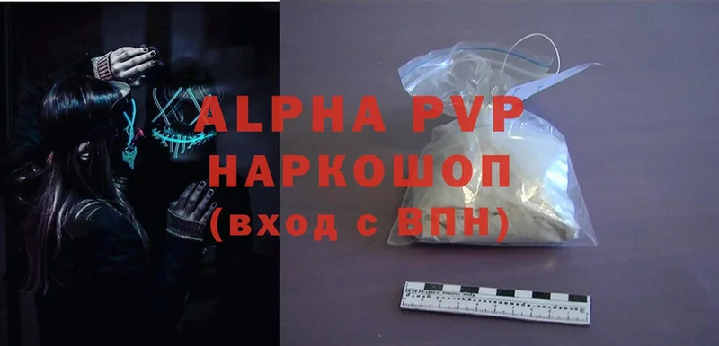 Alpha-PVP СК Курск