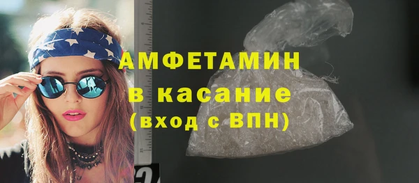 COCAINE Верхний Тагил