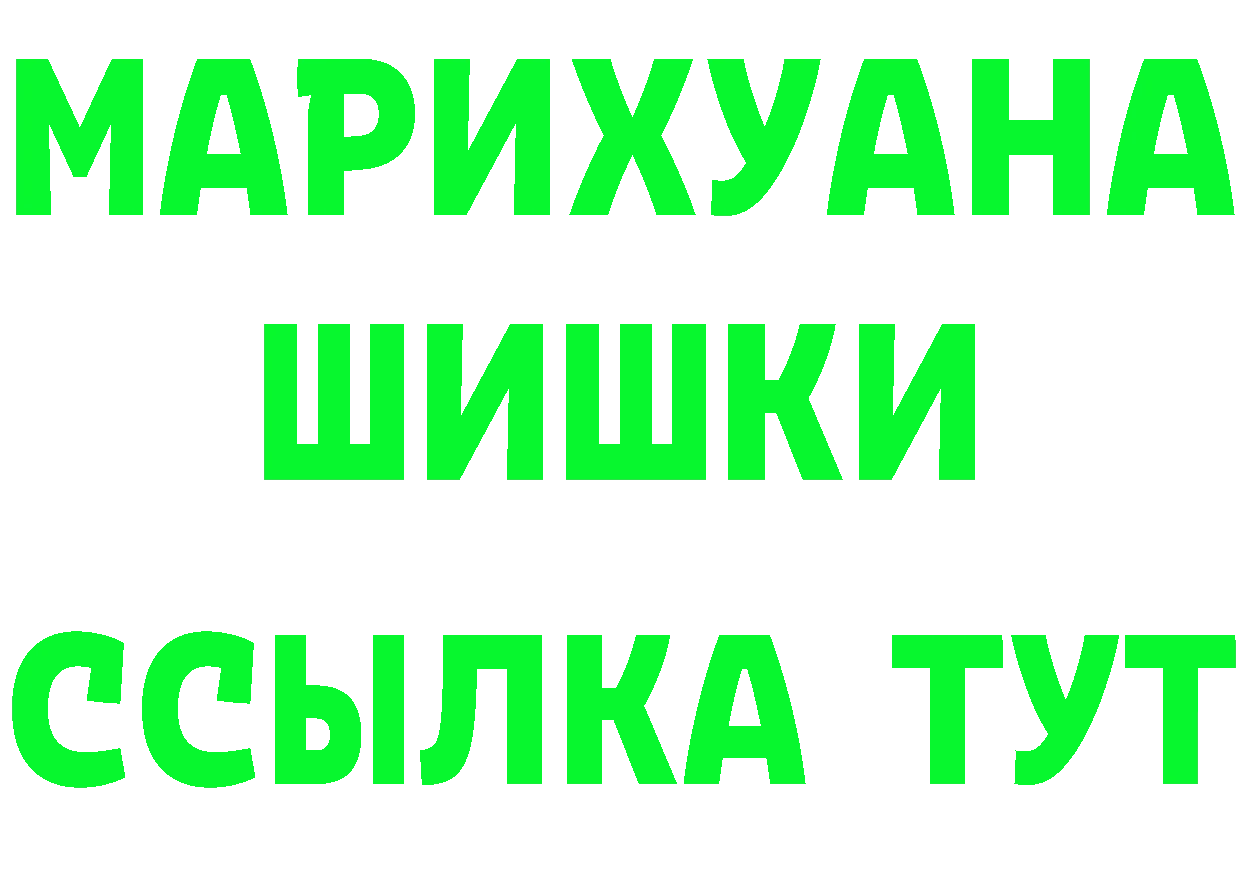 БУТИРАТ бутандиол как войти darknet мега Курск